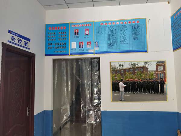 开云app官方站在线入口-开云(中国)-保安器械十件套的使用及保管